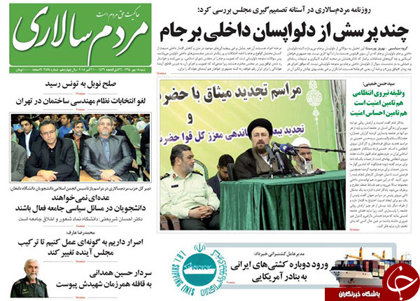 از شهادت سردار حرم تا آقای ظریف؛ خوب شد که نشد!!!