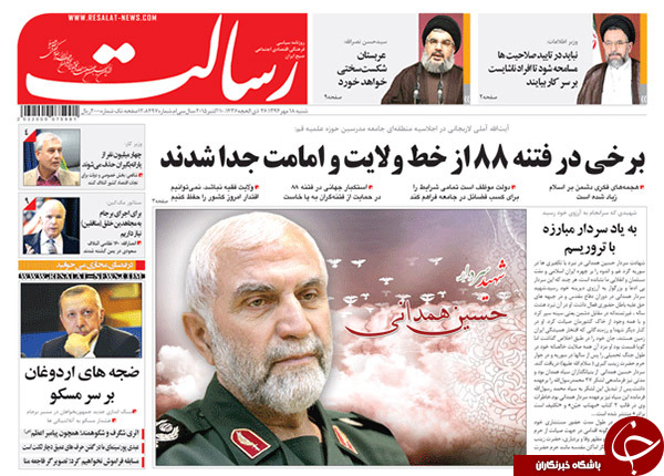 از شهادت سردار حرم تا آقای ظریف؛ خوب شد که نشد!!!