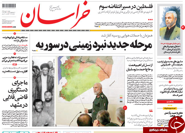 از شهادت سردار حرم تا آقای ظریف؛ خوب شد که نشد!!!