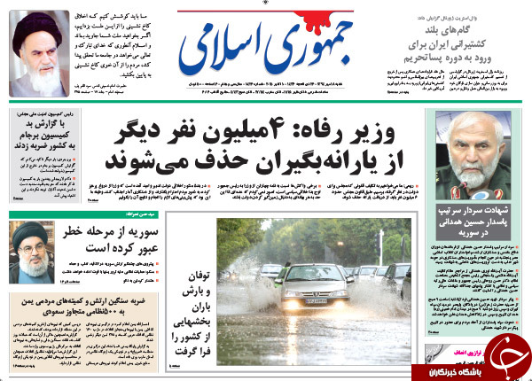از شهادت سردار حرم تا آقای ظریف؛ خوب شد که نشد!!!