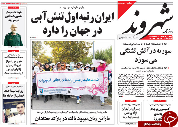 از شهادت سردار حرم تا آقای ظریف؛ خوب شد که نشد!!!