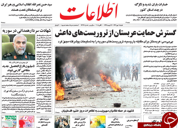 از شهادت سردار حرم تا آقای ظریف؛ خوب شد که نشد!!!