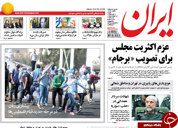از شهادت سردار حرم تا آقای ظریف؛ خوب شد که نشد!!!
