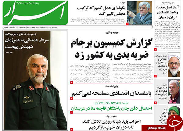 از شهادت سردار حرم تا آقای ظریف؛ خوب شد که نشد!!!