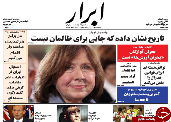 از شهادت سردار حرم تا آقای ظریف؛ خوب شد که نشد!!!