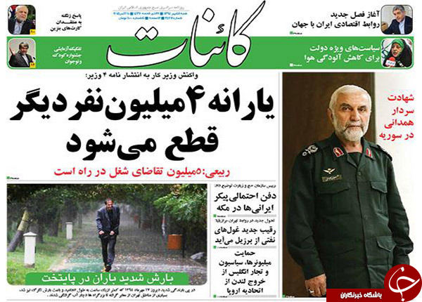 از شهادت سردار حرم تا آقای ظریف؛ خوب شد که نشد!!!