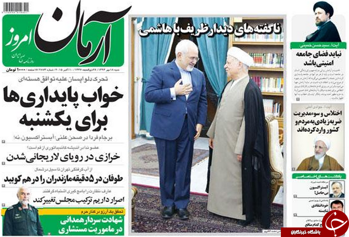از شهادت سردار حرم تا آقای ظریف؛ خوب شد که نشد!!!