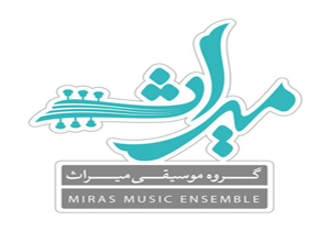 هدف ما حفظ میراث کهن ایران زمین است