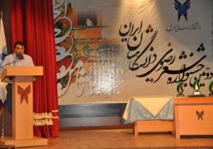 میزبانی 20 دانشگاه کشور از جشنواره بین‌المللی امام رضا(ع)