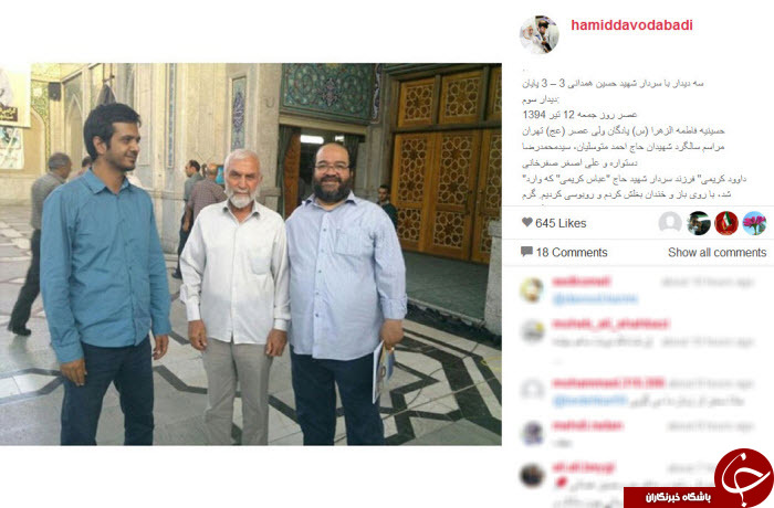 عکس دیده نشده از سردار همدانی