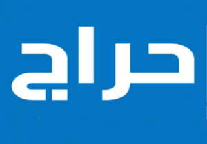 رقم 5 میلیارد تومانی در یک حراجی!