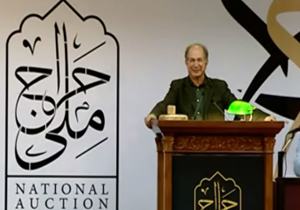 آتیلا پسیانی در حال چکش زدن حراج آثار هنری ملی + فیلم