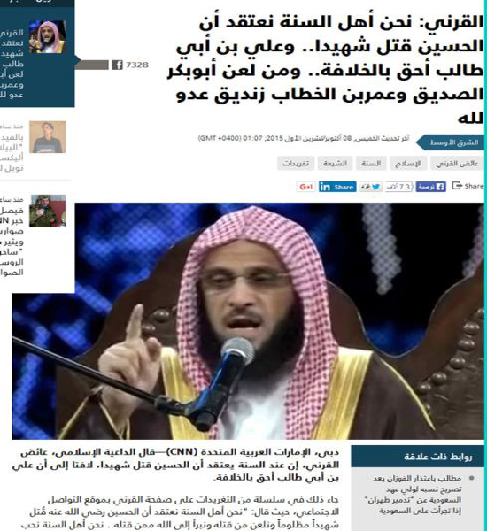 اعتراف مبلغ مشهور وهابی در مورد امام حسين(ع) + سند