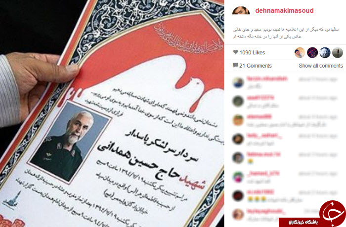 ده نمکی