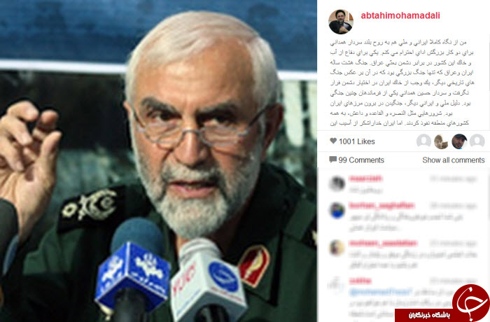 ابطحی و سردار همدانی