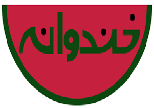 خداحافظی «خندوانه» از آنتن