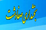 ارتقاء سطح اشتغالزایی با بهره&zwnj;برداری از شهرک صنعتی اخترآباد