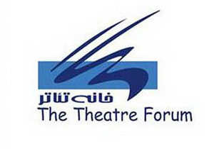 خانه تئاتر صنف نیست/ اختلاف در تعاونی مسکن