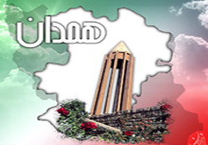همدان بازار خوبی برای کشور فنلاند است