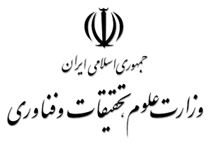 اقدامات وزارت علوم برای جلوگیری از برگزاری همایش‌های نامعتبر مجازی