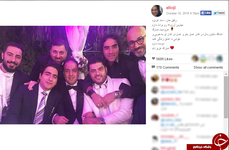 تبریک اینستاگرامی علی اوجی به سام درخشانی+ اینستاپست