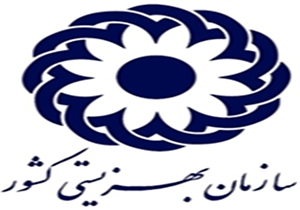 مهلت ارسال آثاربه همایش خشونت علیه زنان وعوارض آن برسلامت خانواده تمدید شد