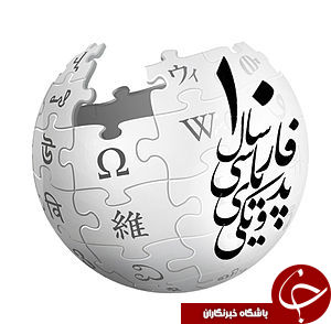 به ویکی کمک کنید....