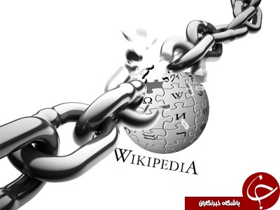 به ویکی کمک کنید....