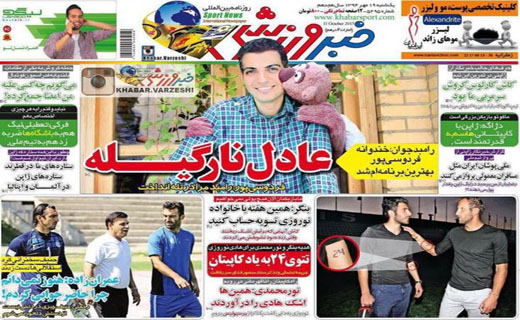 از اظهارات کی روش تا در دام افتادن جذاب خان