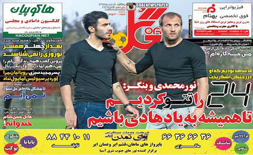 از اظهارات کی روش تا در دام افتادن جذاب خان