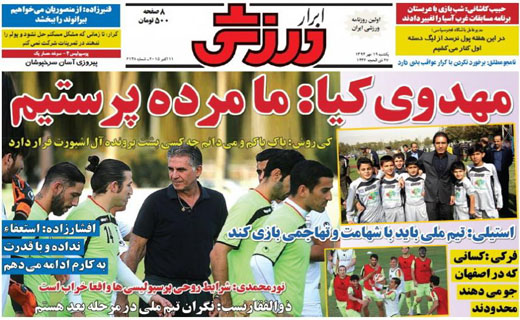 از اظهارات کی روش تا در دام افتادن جذاب خان