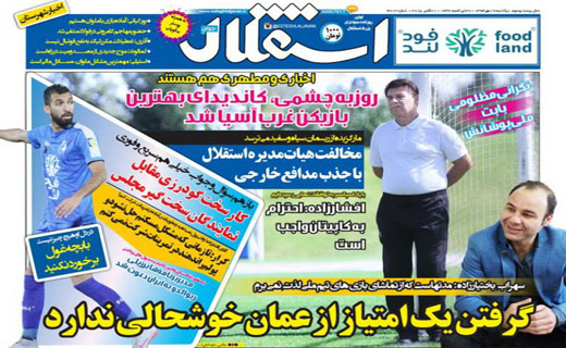 از اظهارات کی روش تا در دام افتادن جذاب خان