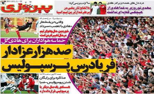 از اظهارات کی روش تا در دام افتادن جذاب خان