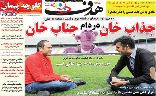 از اظهارات کی روش تا در دام افتادن جذاب خان