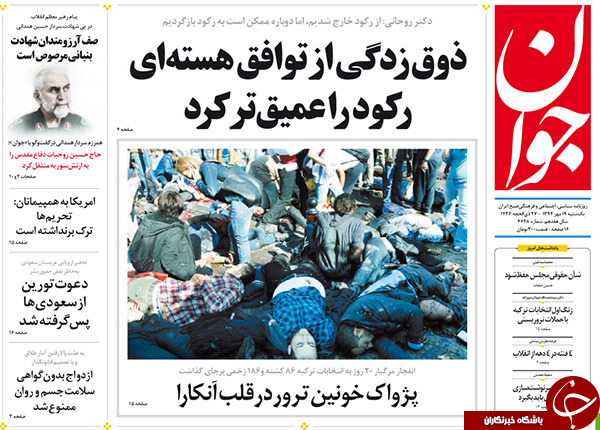 بالاخره از رکود خارج شدیم یا نه؟/ خسارت تاخیر در اجرای برجام چه&zwnj;قدر است؟!