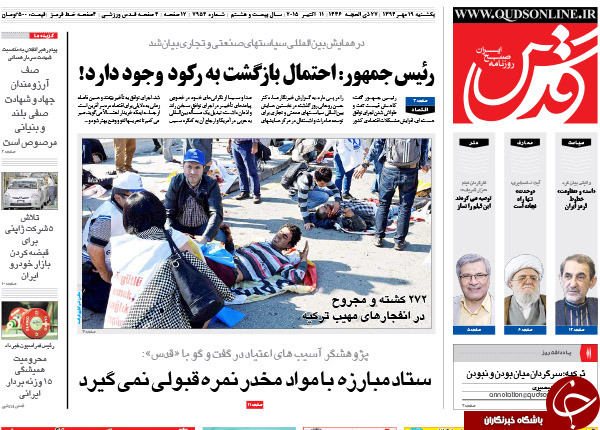 بالاخره از رکود خارج شدیم یا نه؟/ خسارت تاخیر در اجرای برجام چه&zwnj;قدر است؟!
