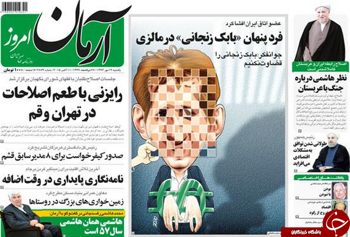بالاخره از رکود خارج شدیم یا نه؟/ خسارت تاخیر در اجرای برجام چه&zwnj;قدر است؟!