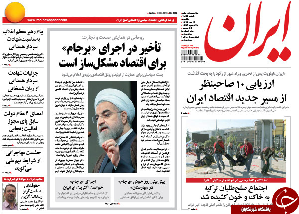 بالاخره از رکود خارج شدیم یا نه؟/ خسارت تاخیر در اجرای برجام چه&zwnj;قدر است؟!
