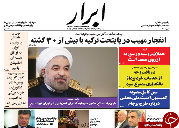 بالاخره از رکود خارج شدیم یا نه؟/ خسارت تاخیر در اجرای برجام چه&zwnj;قدر است؟!