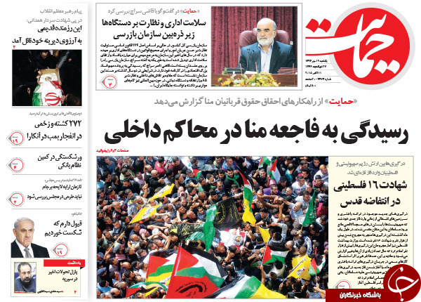 بالاخره از رکود خارج شدیم یا نه؟/ خسارت تاخیر در اجرای برجام چه&zwnj;قدر است؟!
