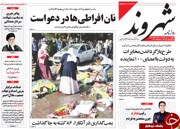 بالاخره از رکود خارج شدیم یا نه؟/ خسارت تاخیر در اجرای برجام چه&zwnj;قدر است؟!