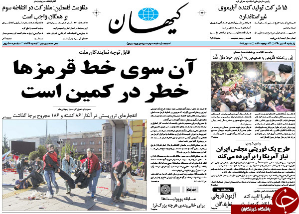 بالاخره از رکود خارج شدیم یا نه؟/ خسارت تاخیر در اجرای برجام چه&zwnj;قدر است؟!