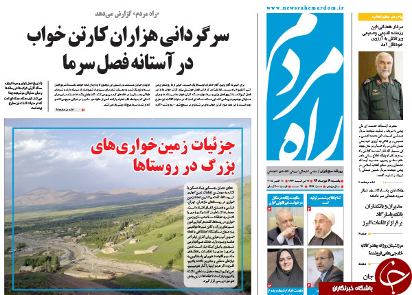 بالاخره از رکود خارج شدیم یا نه؟/ خسارت تاخیر در اجرای برجام چه&zwnj;قدر است؟!
