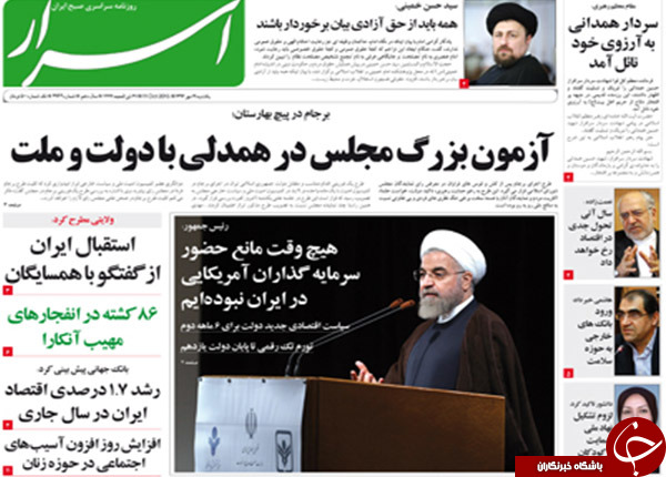 بالاخره از رکود خارج شدیم یا نه؟/ خسارت تاخیر در اجرای برجام چه&zwnj;قدر است؟!