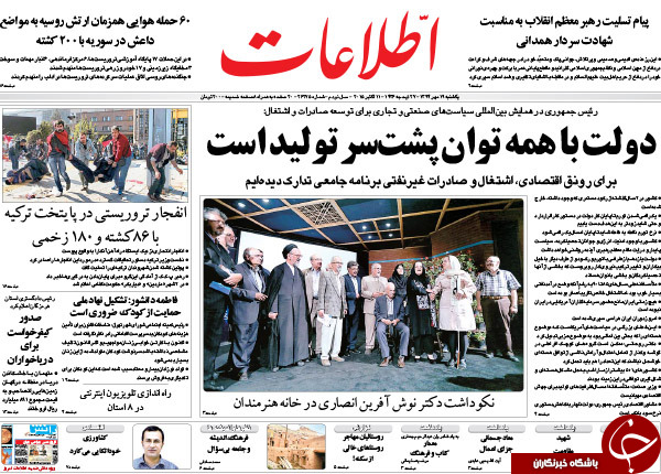 بالاخره از رکود خارج شدیم یا نه؟/ خسارت تاخیر در اجرای برجام چه&zwnj;قدر است؟!