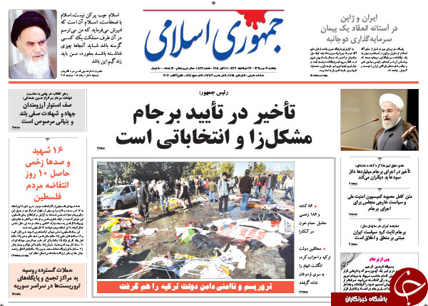 بالاخره از رکود خارج شدیم یا نه؟/ خسارت تاخیر در اجرای برجام چه&zwnj;قدر است؟!