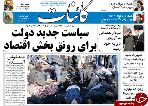 بالاخره از رکود خارج شدیم یا نه؟/ خسارت تاخیر در اجرای برجام چه&zwnj;قدر است؟!