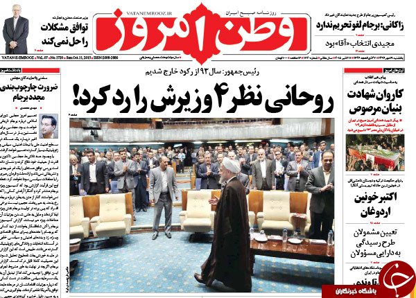 بالاخره از رکود خارج شدیم یا نه؟/ خسارت تاخیر در اجرای برجام چه&zwnj;قدر است؟!