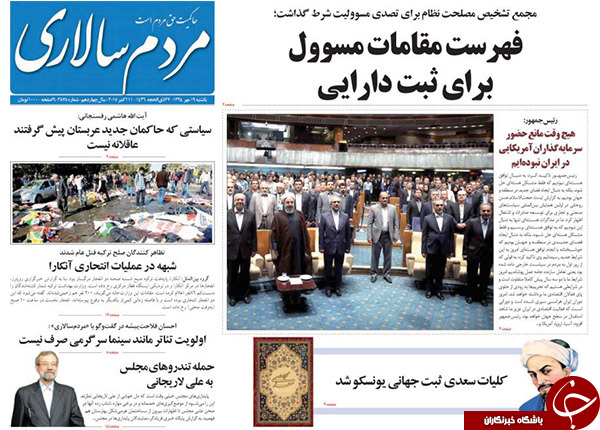 بالاخره از رکود خارج شدیم یا نه؟/ خسارت تاخیر در اجرای برجام چه&zwnj;قدر است؟!