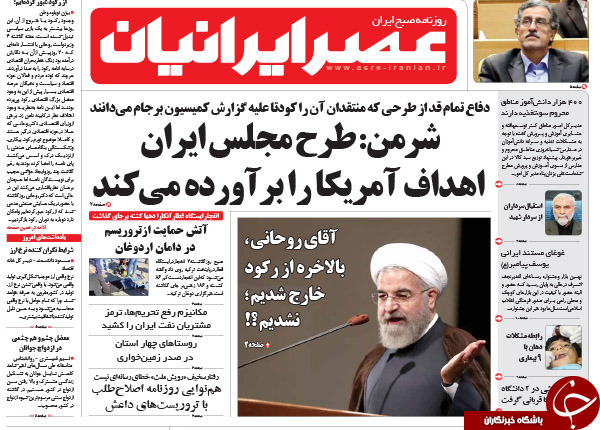 بالاخره از رکود خارج شدیم یا نه؟/ خسارت تاخیر در اجرای برجام چه&zwnj;قدر است؟!